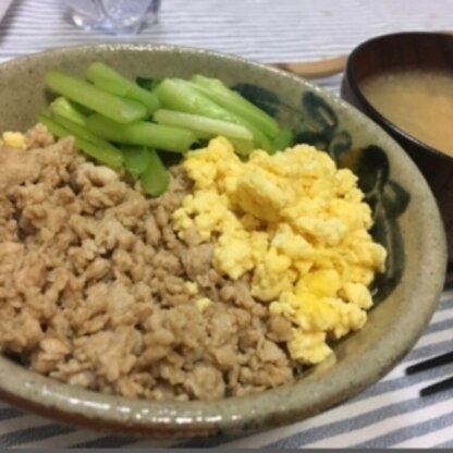 そぼろは、鶏ひき肉が1番好きです。ごちそうさまでした。